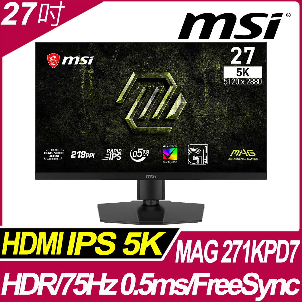 MSI 微星 MAG 271KPD7 雙模式平面電競螢幕 (27型/5K/300Hz/IPS/Type-C)（其他規格）