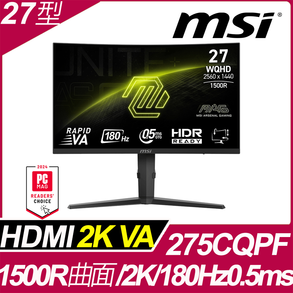 MSI 微星MAG 275CQRF QD E2 27型VA曲面電競螢幕- PChome 24h購物