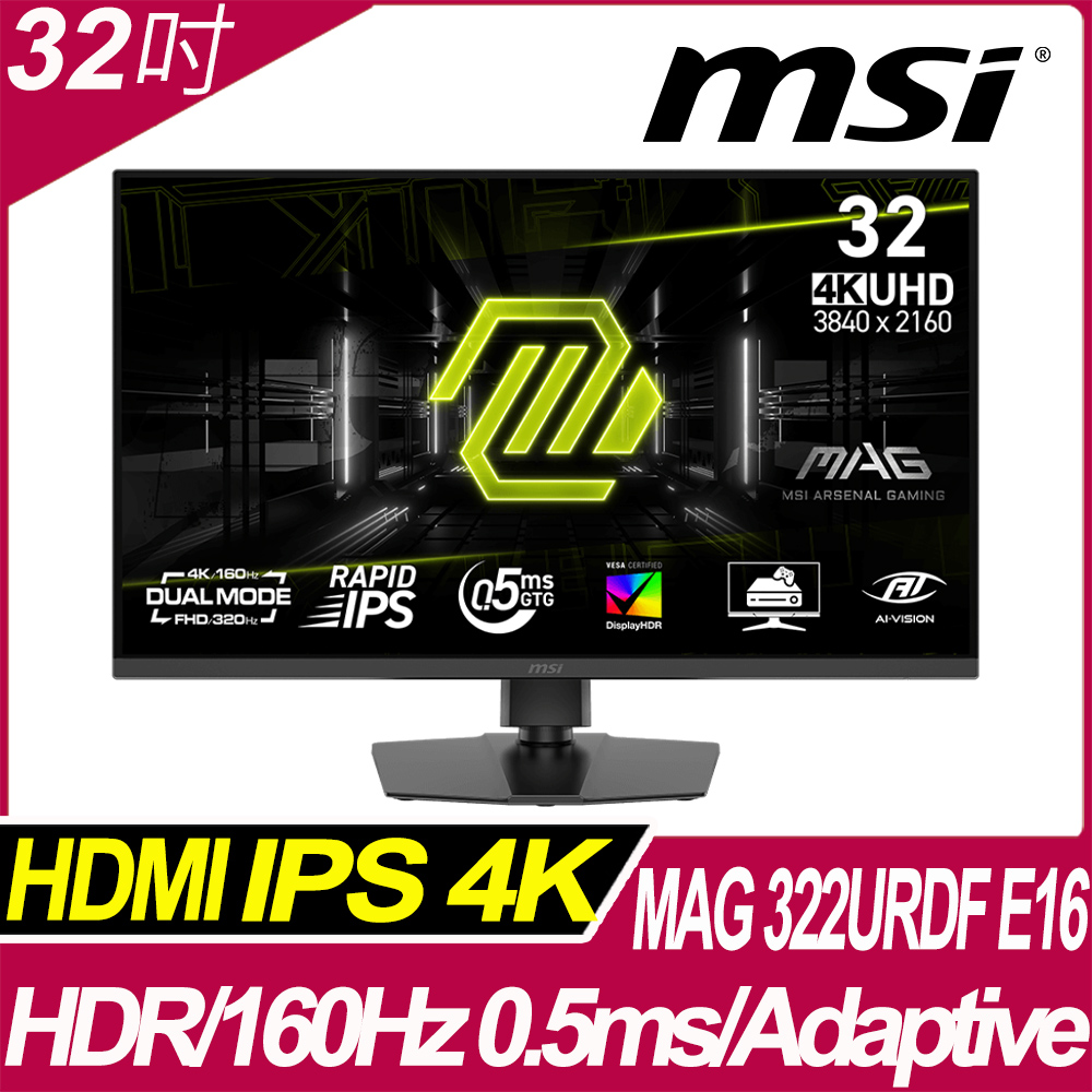 MSI 27インチ 曲面ゲーミングモニター MAG 27C6F 美品 2024年 エムエス