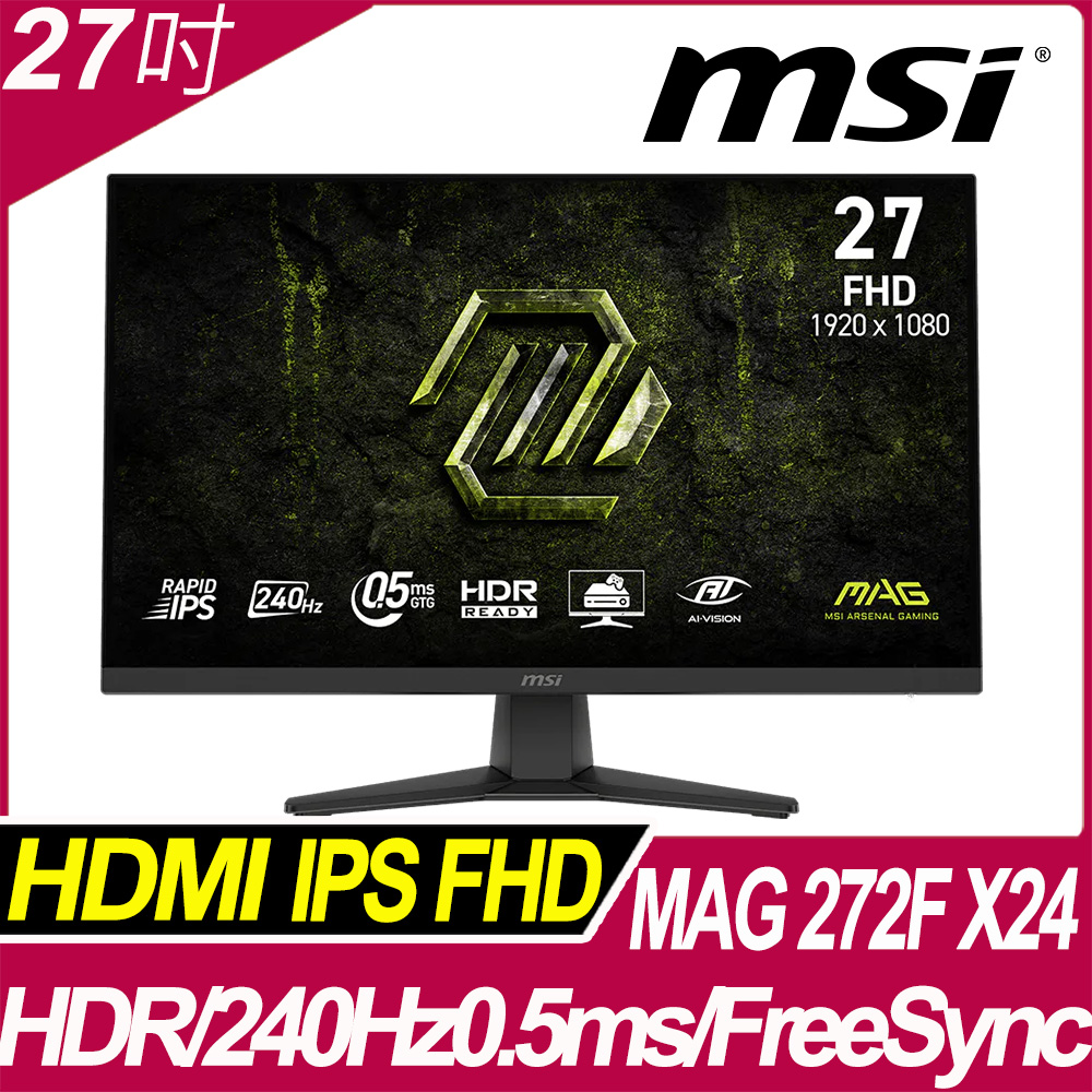 MSI 微星 MAG 272F X24 平面電競螢幕 (27型/FHD/240Hz/0.5ms/IPS/HDMI)