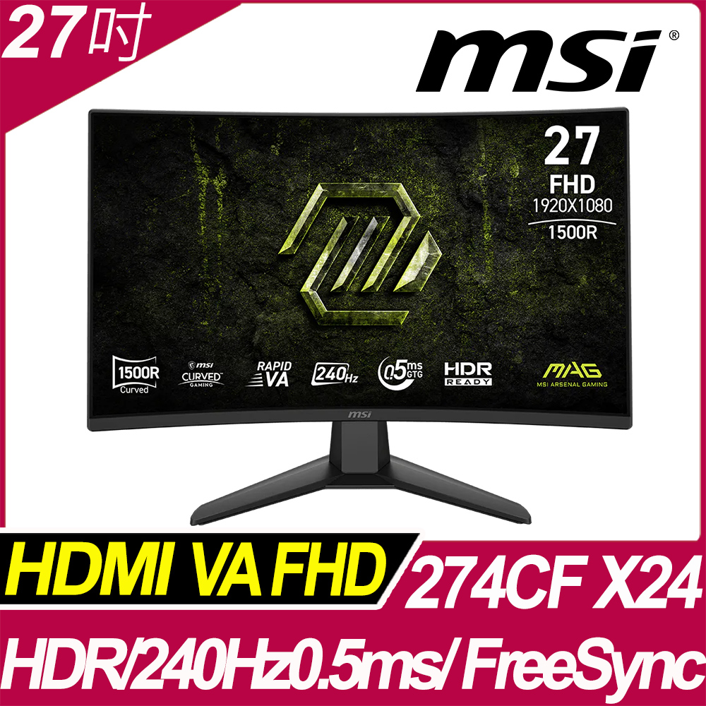 MAG 275CQDF X24 雙模式曲面電競螢幕(27型/2K/240Hz/0.5ms/VA/HDMI)