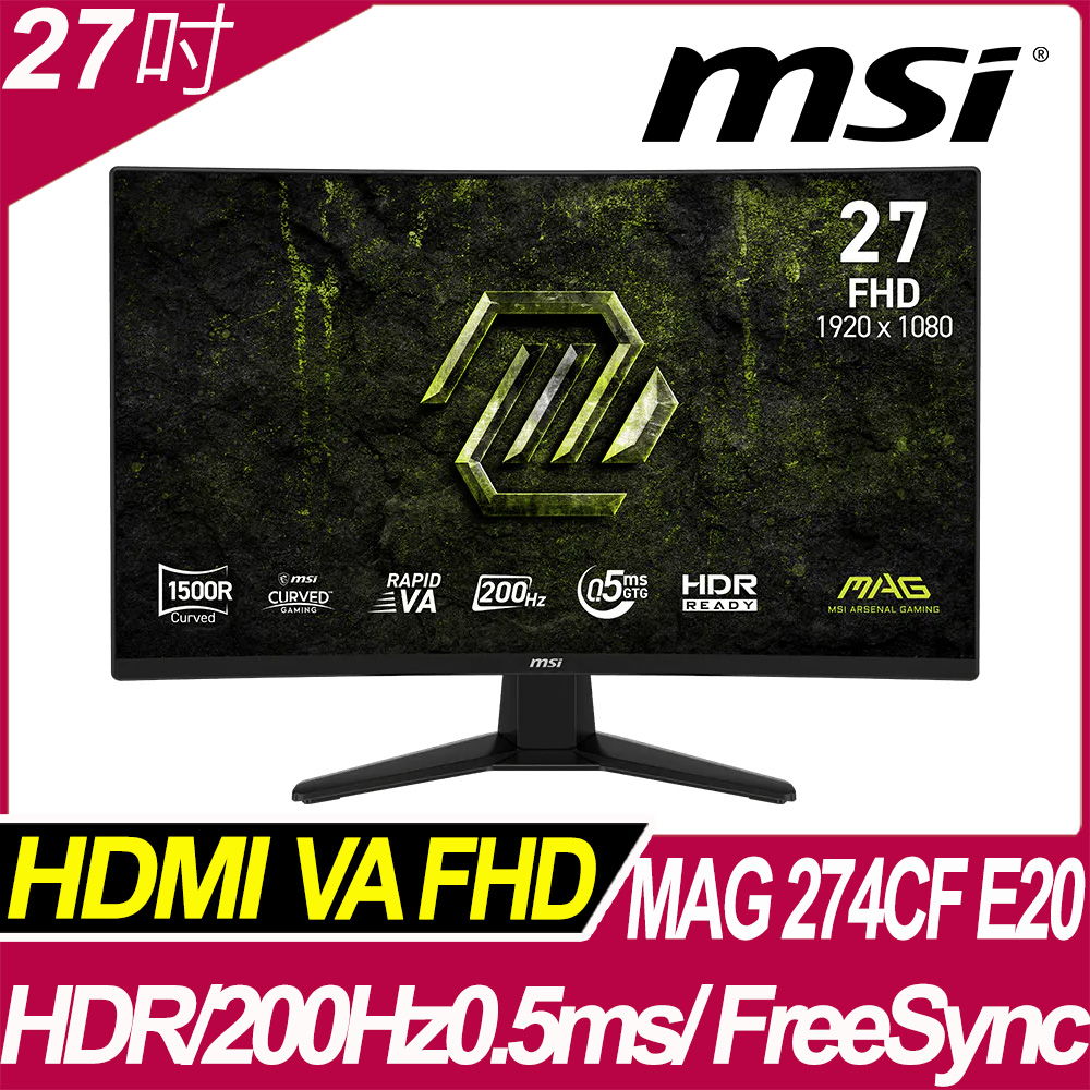 MAG 274CF E20 曲面電競螢幕 (27型/FHD/200Hz/0.5ms/VA/HDMI)