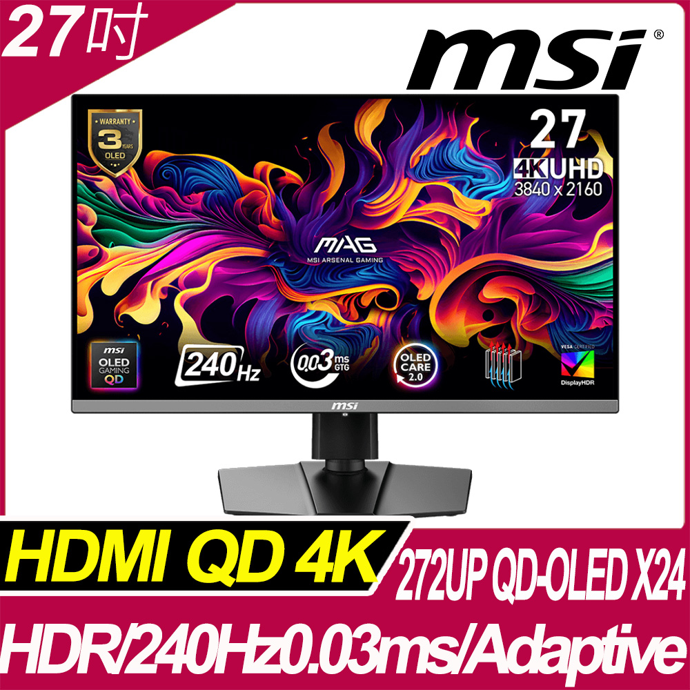 MSI 微星 MAG 272UP QD-OLED X24 平面電競螢幕 (27型/4K/240Hz/0.03ms/QD-OLED/Adaptive)（其他規格）