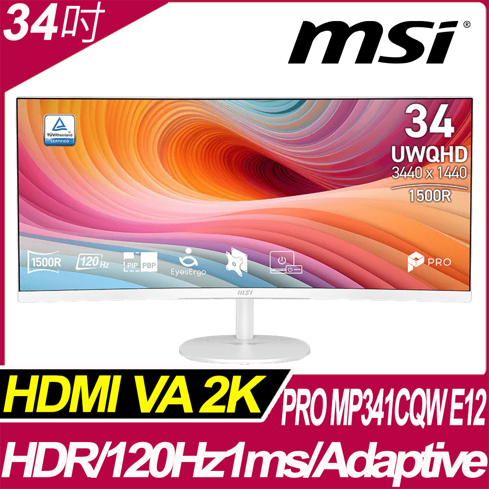 PRO MP341CQW E12 曲面美型螢幕(34型/2K/HDMI/VA/1ms/120Hz/喇叭)