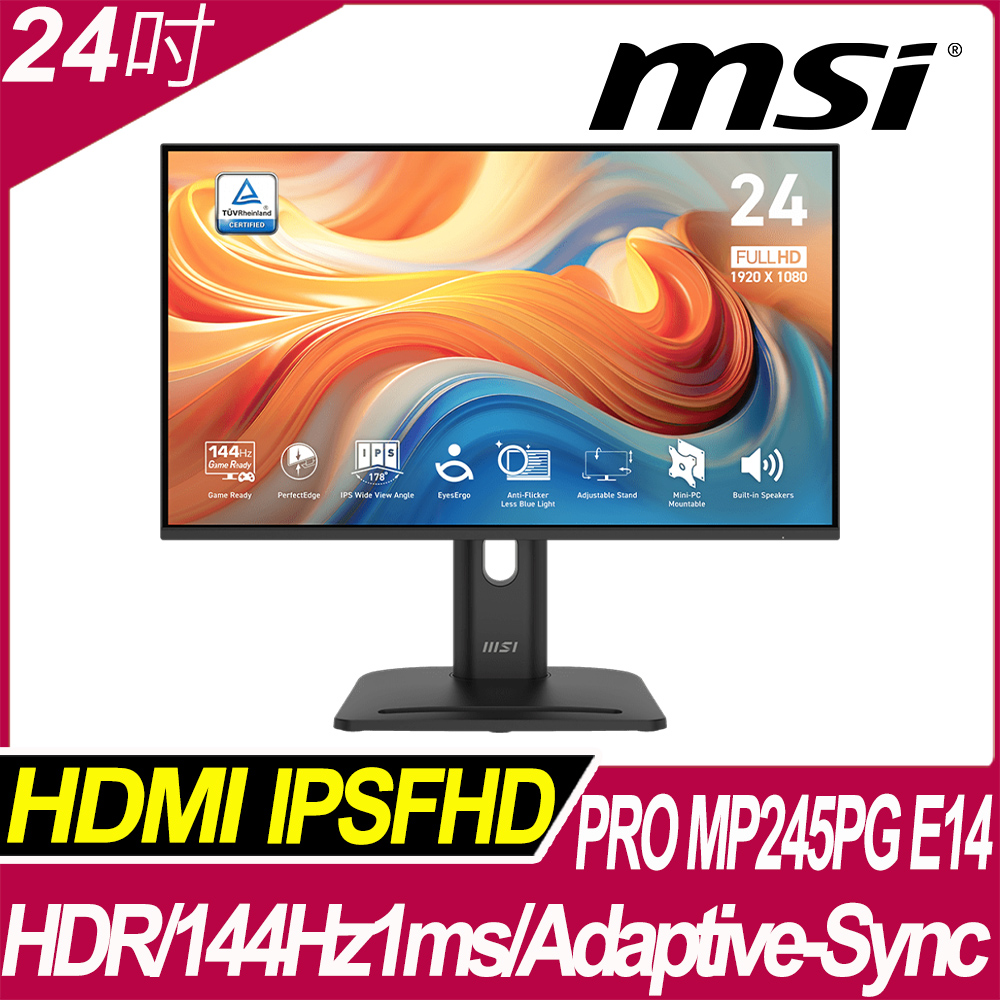 PRO MP245PG E14 平面美型螢幕 (24型/FHD/HDR/144Hz/1ms/IPS)