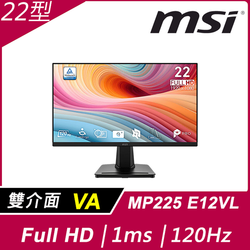 MSI 微星 PRO MP225 E12VL 護眼螢幕 (22型/FHD/HDMI/1ms/120Hz)