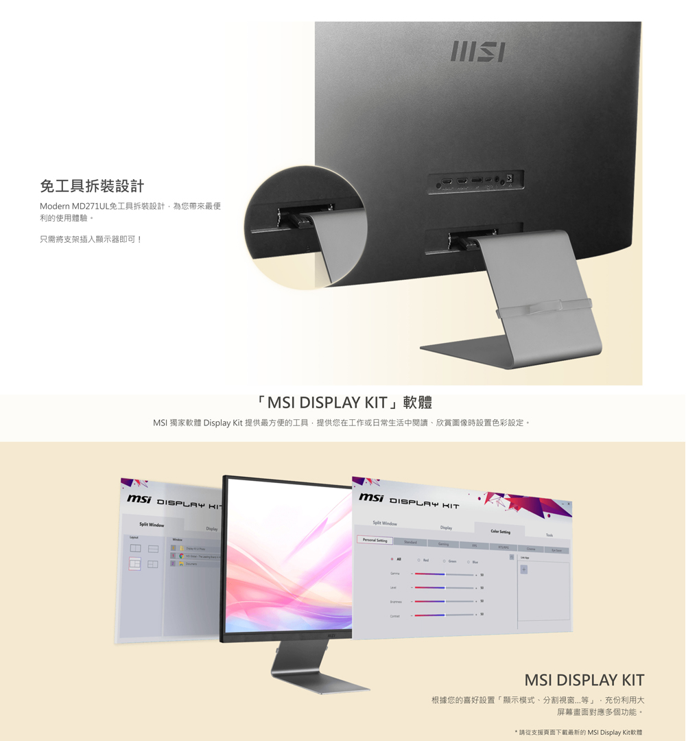 DSABPG-A900G8NIF