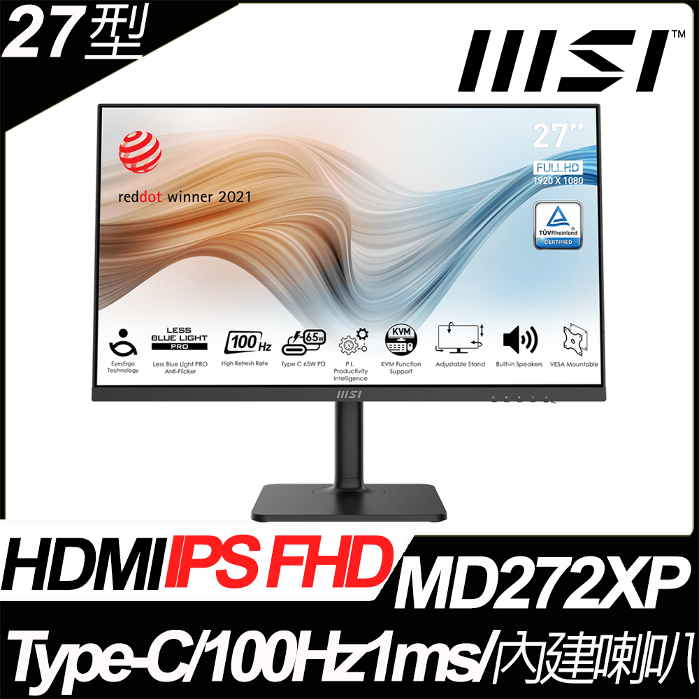 MSI Modern MD272XP 平面美型螢幕 (27型/FHD/HDMI/喇叭/IPS)