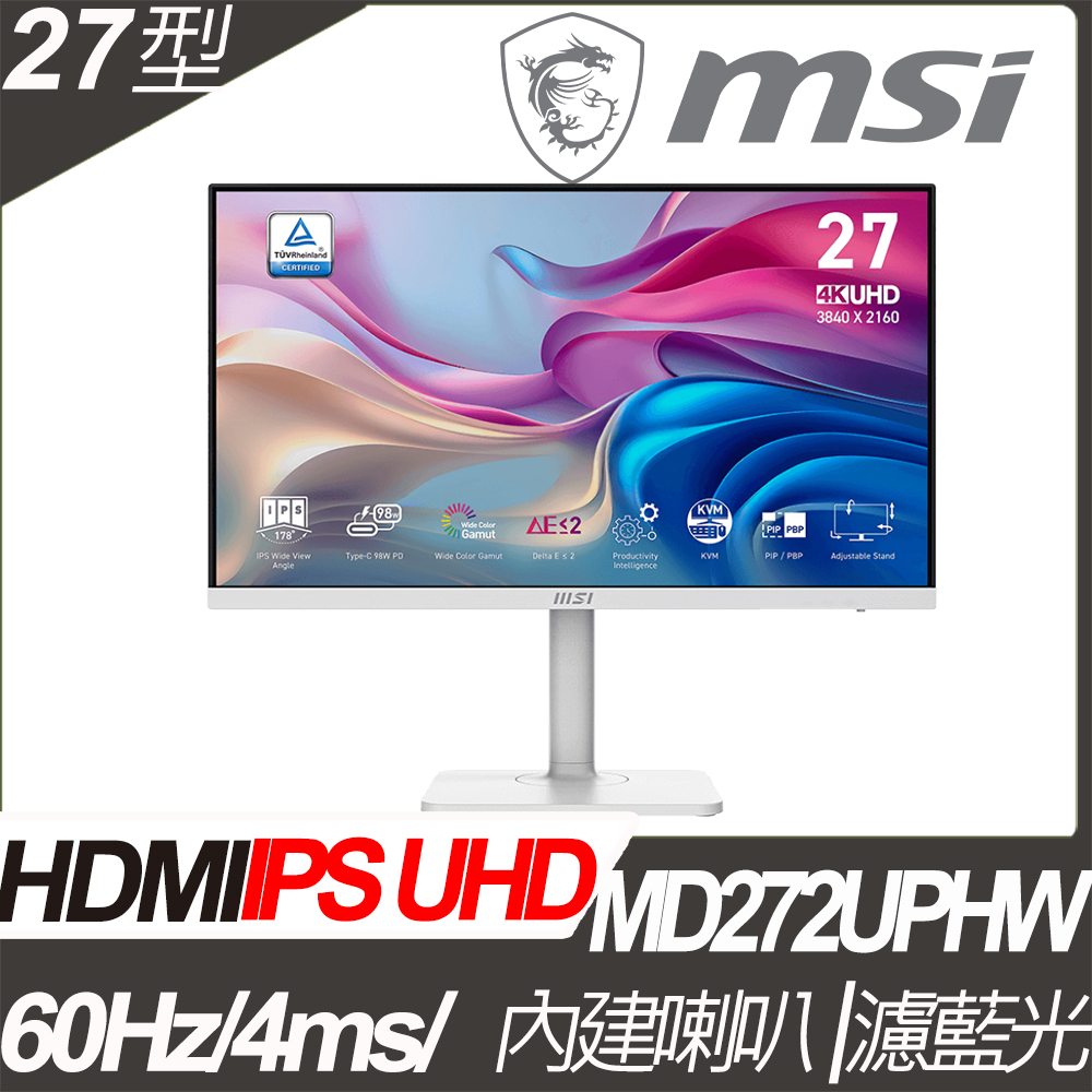 Modern MD272UPHW 平面美型螢幕 (27型/4K/HDMI/喇叭/IPS)