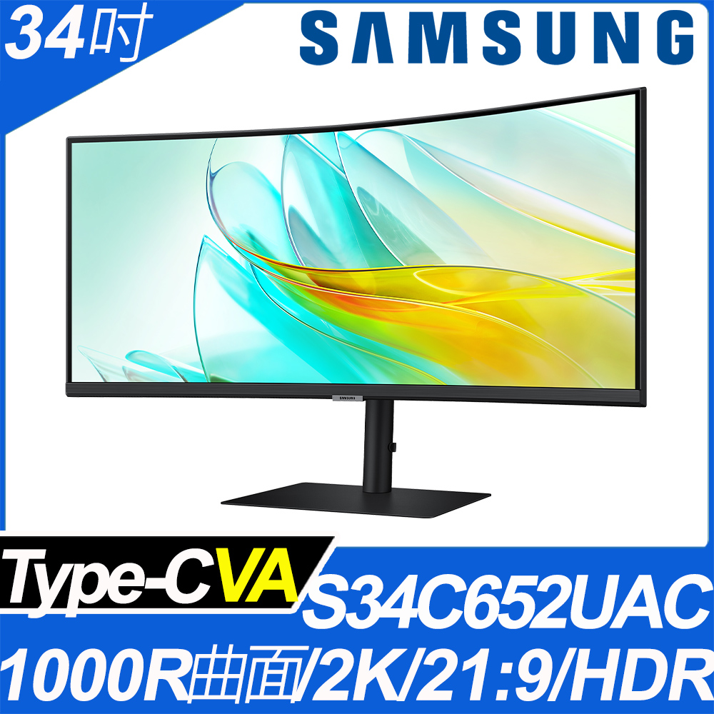Samsung 三星 S34C652UAC 曲面美型螢幕(34型/WQHD/HDMI/HDR/VA)（其他規格）