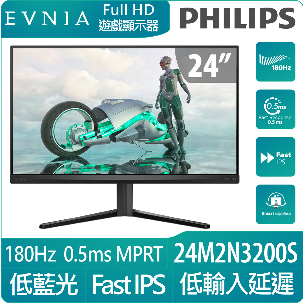 PHILIPS 24インチ1080p180Hz ENVIA 24M2N3200L ガチレビュー】PHILIPS EVNIA 24M2N3200L/11レビュー ─ 180Hz