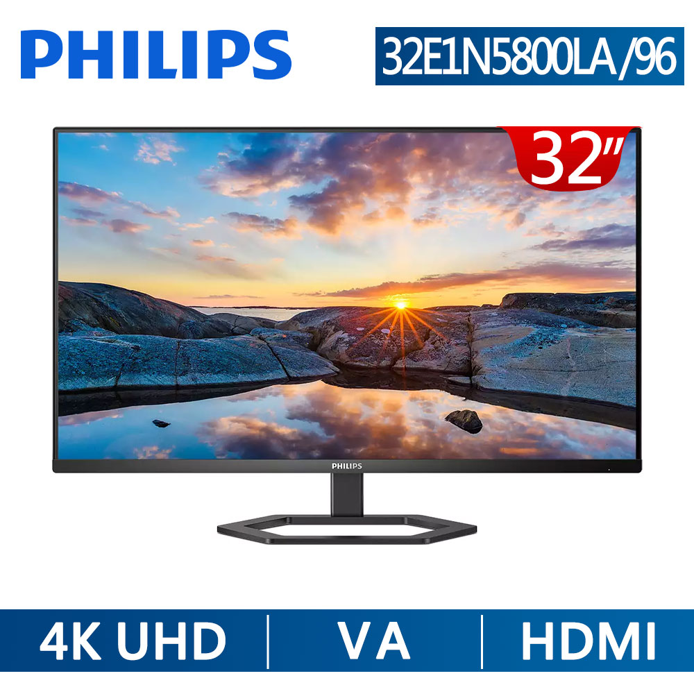 PHILIPS 飛利浦32E1N5800LA 美型螢幕(32型/4K/HDMI/VA/喇叭 PHILIPS 飛利浦32E1N5800LA 美型螢幕(32型/4K/HDMI/VA/喇叭