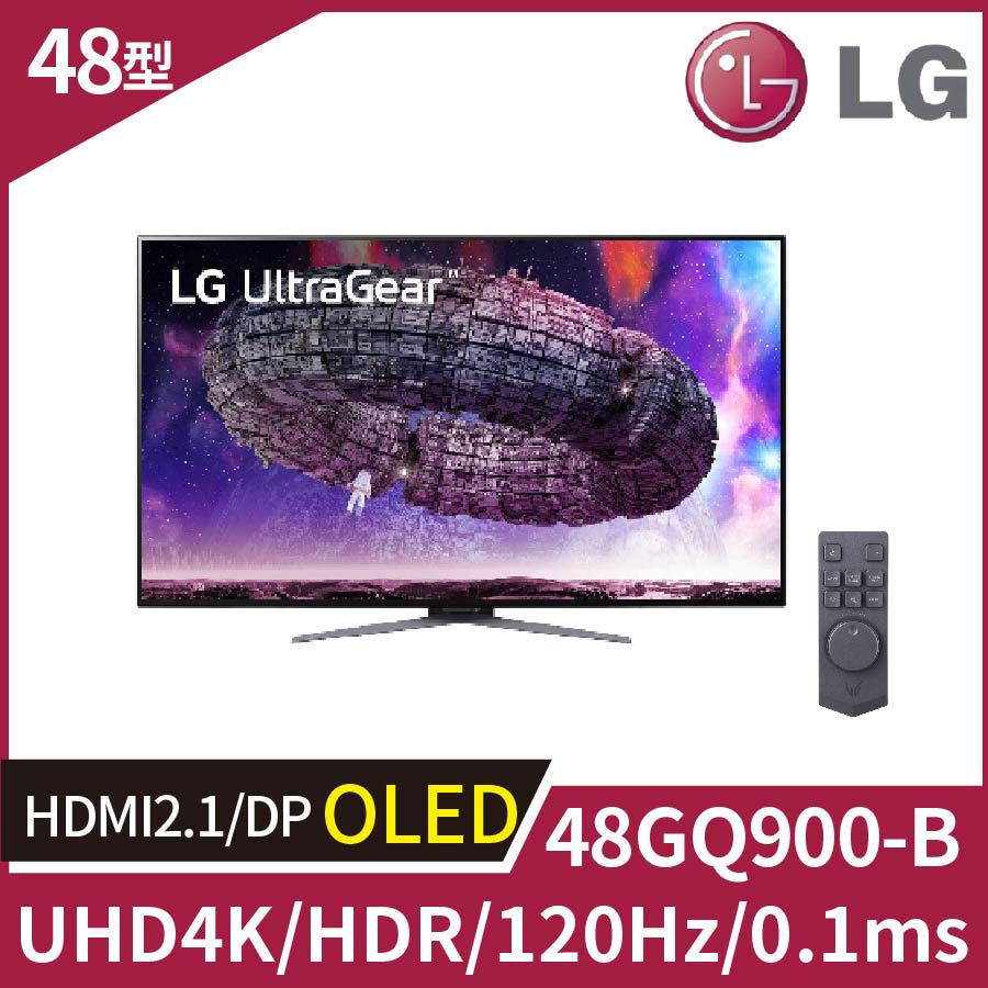 LG UltraGear™ 48GQ900-B HDR專業玩家電競螢幕(48型/4K/120hz/0.1ms/OLED/HDMI2.1)