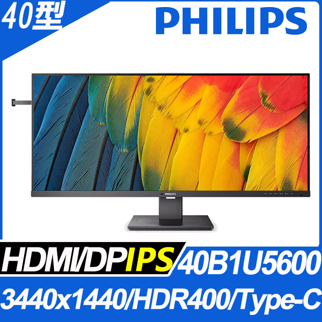 PHILIPS 40B1U5600 UltraWide HDR400寬螢幕(40型/3440x1440/21:9/HDMI/DP/喇叭/IPS/Type-C)