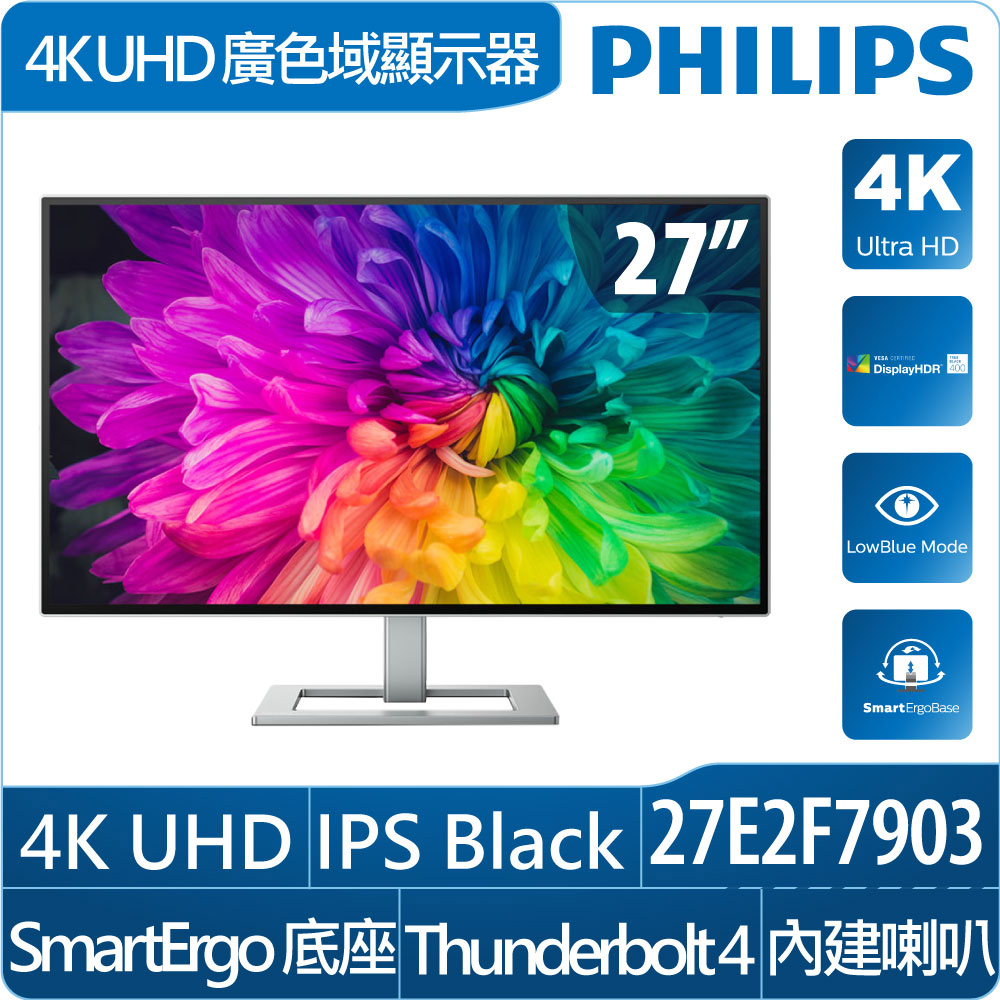 PHILIPS 飛利浦279M1RV 4K電競螢幕(27型/4K UHD/1ms/144Hz/HDMI PHILIPS 飛利浦279M1RV 4K電競螢幕(27型/4K UHD/1ms/144Hz/HDMI