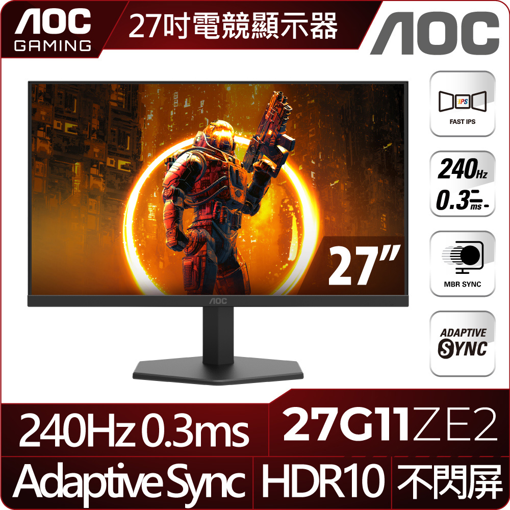27G11ZE2 電競螢幕(27型/FHD/HDR/240Hz/0.3ms/IPS)