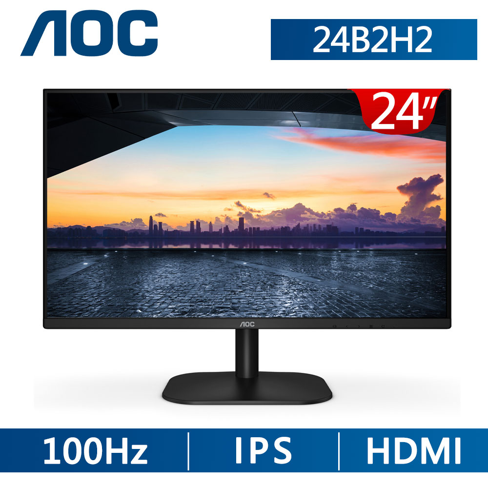 AOC 24B2H2 窄邊框螢幕(24型/FHD/HDMI/IPS) - PChome 24h購物