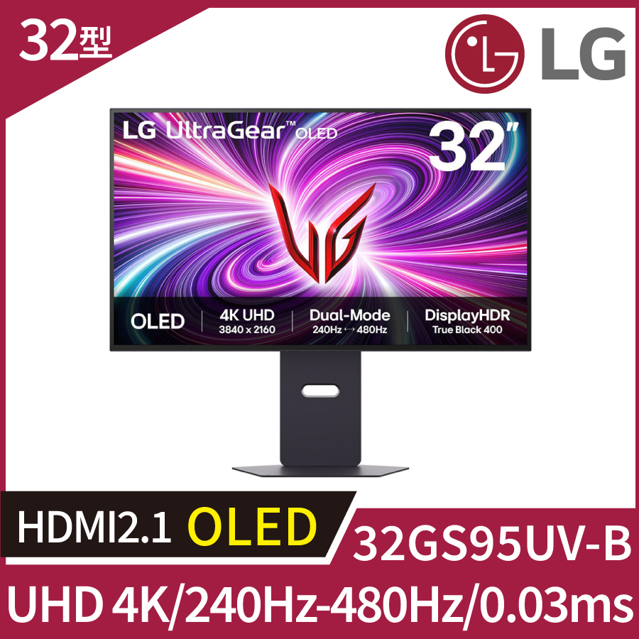 UltraGear 32GS95UV-B 雙模式專業電競螢幕 (32型/4K/OLED/240Hz-480Hz/0.03ms/7W喇叭*2)