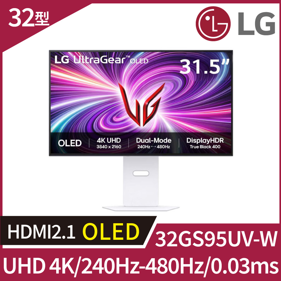 UltraGear 32GS95UV-W 雙模式專業電競螢幕 (32型/4K/OLED/240Hz-480Hz/0.03ms/7W喇叭*2)