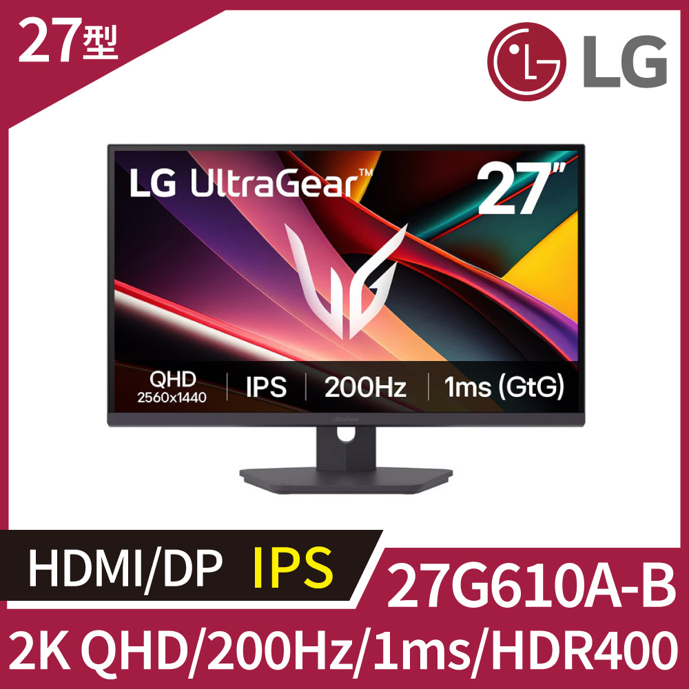 27G610A-B 遊戲顯示器 (27型/2K QHD/200Hz/1ms/HDR400/HDMI 2.1)