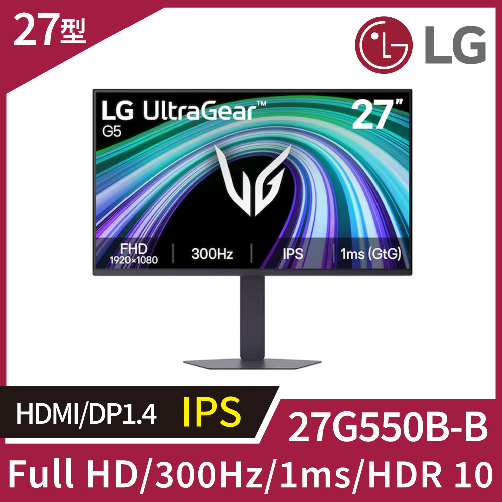 LG 樂金 UltraGear 27G550B-B 全高清遊戲顯示器 (27型/支援300Hz/FHD/1ms/HDR10)