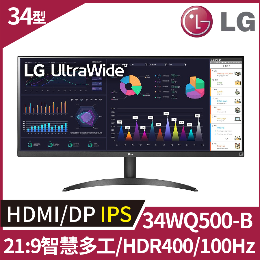 LG 樂金UltraWide 34WQ500-B 智慧多工螢幕(34型/2560x1080/21:9