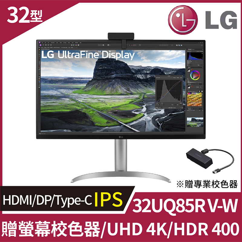 LG UltraFine 32UQ85RV-W 4K IPS 高畫質編輯螢幕(32吋/贈螢幕校色器/HDMI/DP/IPS/Type-C/HDR400)