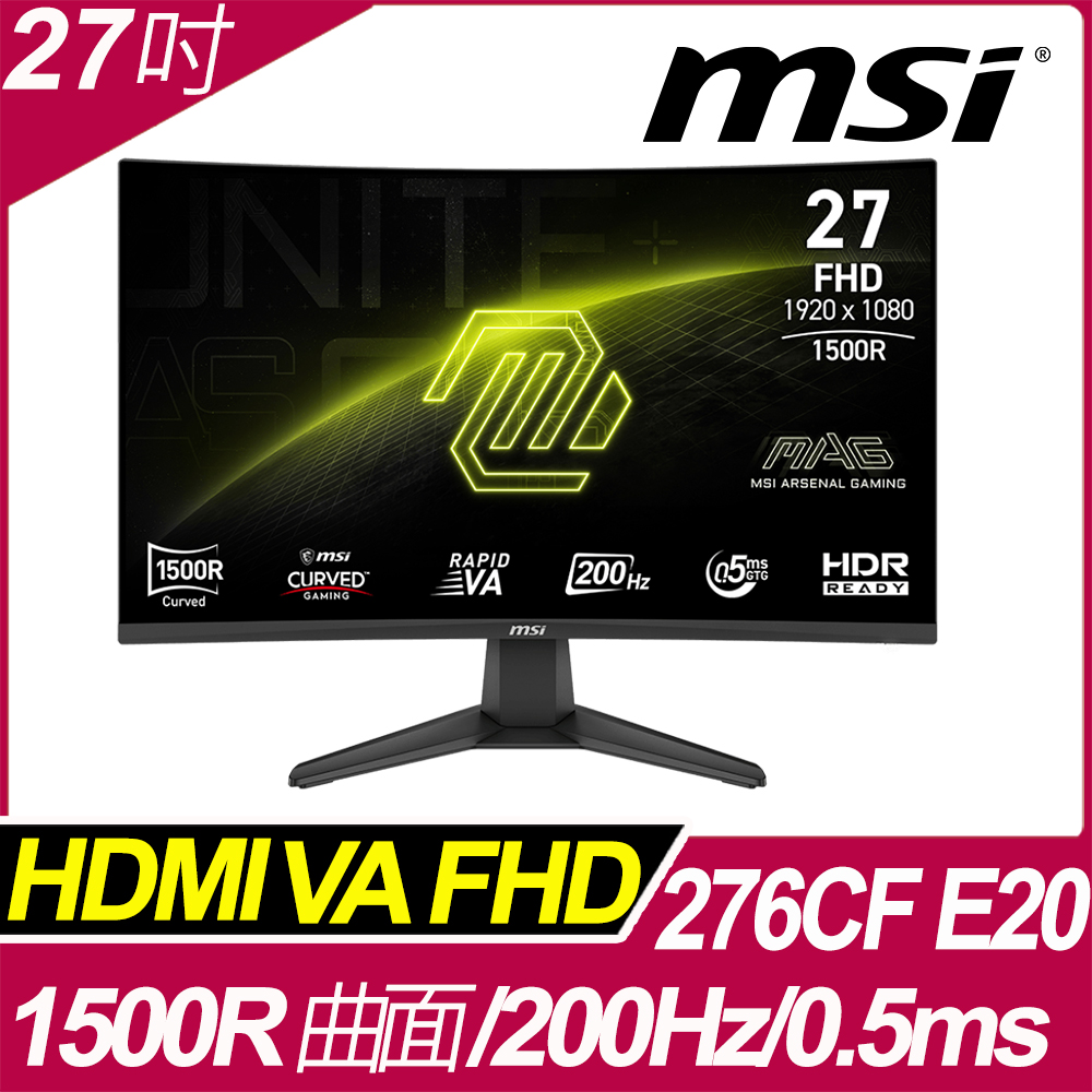 MAG 276CF E20 曲面電競螢幕 (27型/FHD/HDR/200Hz/0.5ms/VA)
