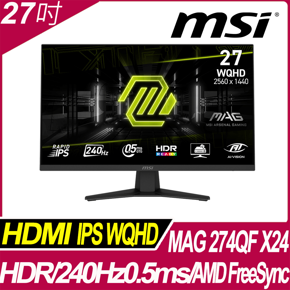 MAG 274QF X24 平面電競螢幕 (27型/WQHD/HDR/240Hz/0.5ms/IPS)