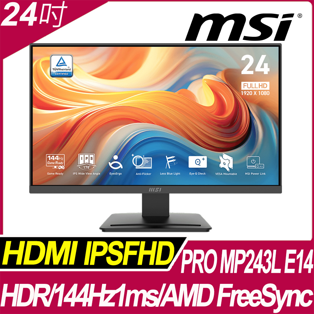 PRO MP243L E14 平面螢幕 (24型/FHD/HDR/144Hz/1ms/IPS)