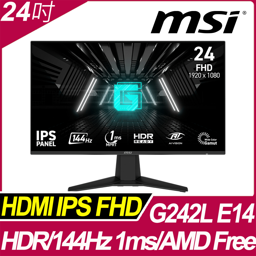G242L E14 平面電競螢幕 (24型/FHD/HDR/144Hz/1ms/IPS)