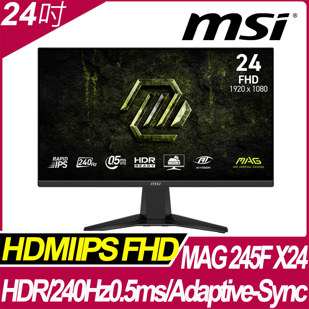 MAG 245F X24 平面電競螢幕 (24型/FHD/HDR/240Hz/0.5ms/IPS)