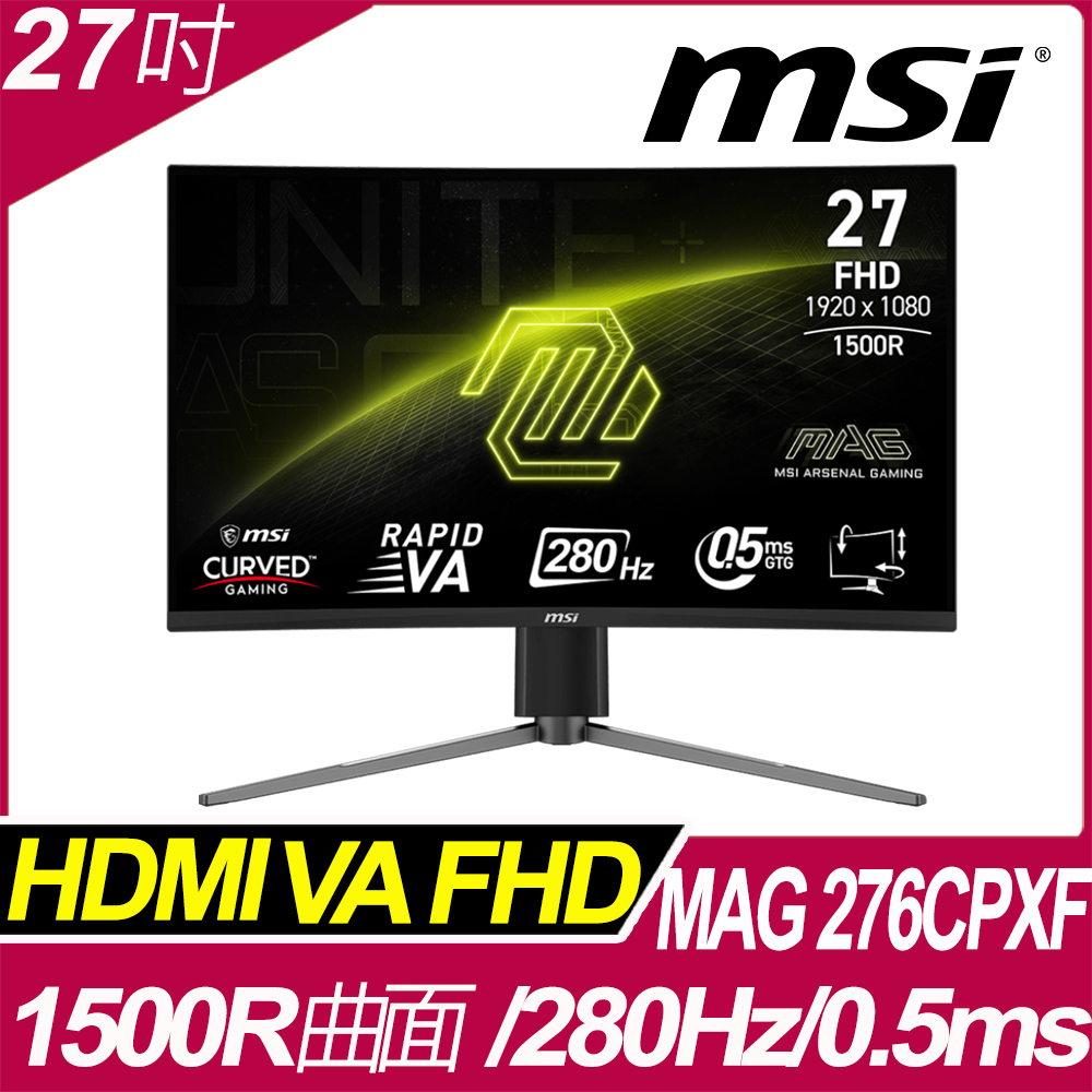 MAG 276CPXF 曲面電競螢幕 (27型/FHD/HDR/280Hz/0.5ms/VA)
