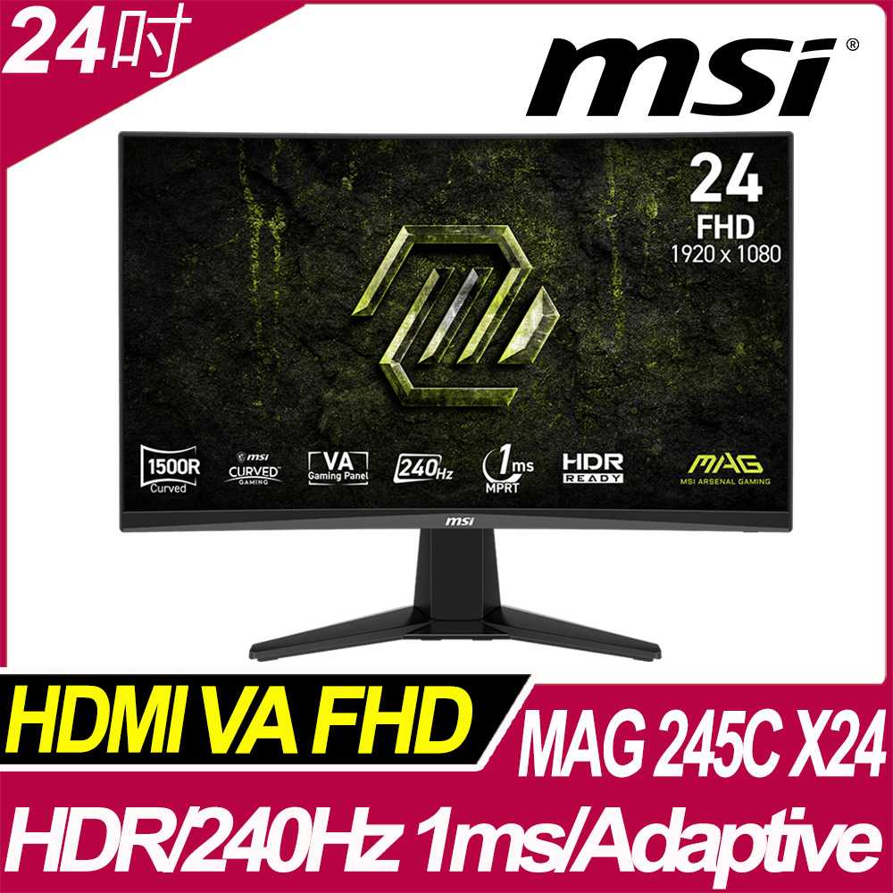 MAG 245C X24 曲面電競螢幕 (24型/FHD/HDR/240Hz/1ms/VA)