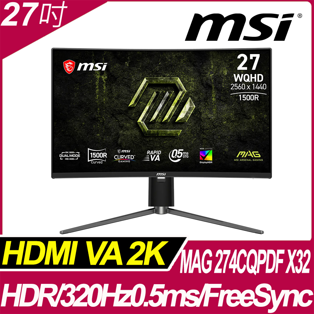 MSI 微星 MAG 274CQPDF X32 雙模式曲面電競螢幕(27型/WQHD/HDR/400Hz/0.5ms/VA)