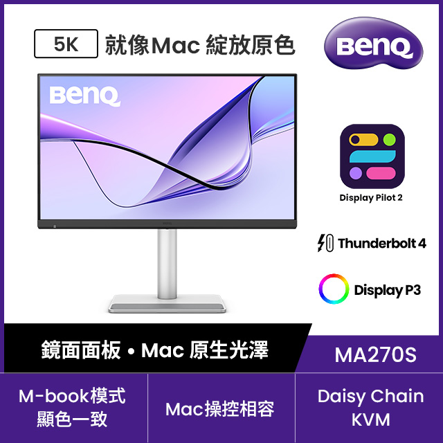 MA270S 5K 218ppi鏡面 最適合MAC外接護眼螢幕(27型/Thunderbolt4/HDMI 2.1/HDR400/USB-C)