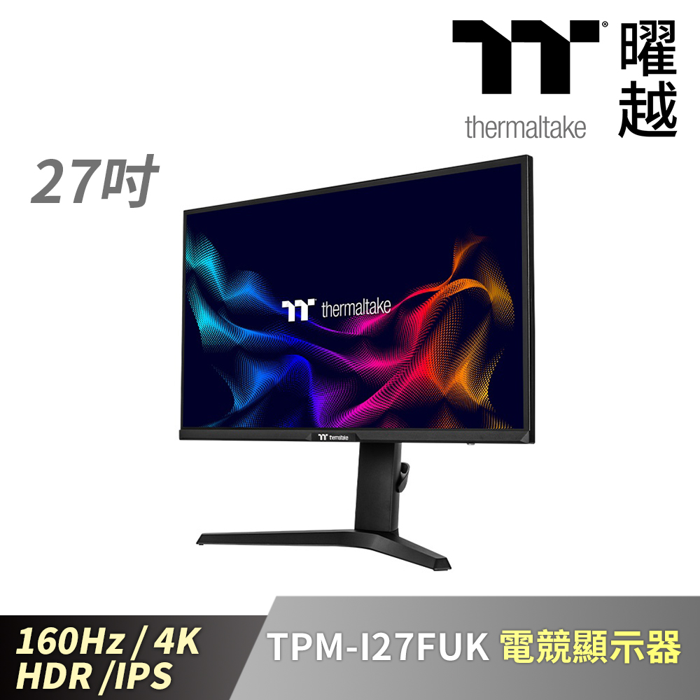 Thermaltake 曜越 TPM-I27FUK電競顯示器 27吋 160Hz HDR IPS 4K 平面螢幕_GM-TPM-27FKUB-US