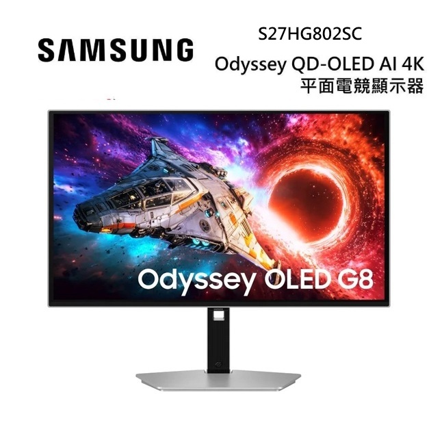 Samsung 三星 S32HG802SC 電競螢幕(32型/4K/240Hz/0.03ms/HDMI2.1/DP2.1/Type-C/QD-OLED)（其他規格）