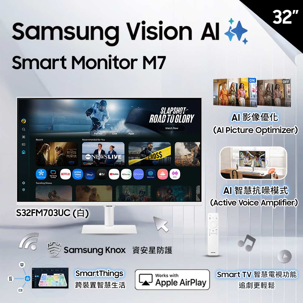 Samsung 三星 S32FM703UC AI智慧聯網螢幕(32型/4K/60Hz/4ms/HDMI/喇叭/VA/Type-C)