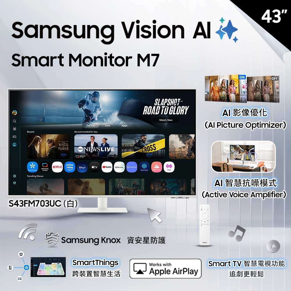 Samsung 三星 S43FM703UC HDR智慧聯網螢幕(43型/4K/60Hz/4ms/HDMI/喇叭/VA/Type-C)
