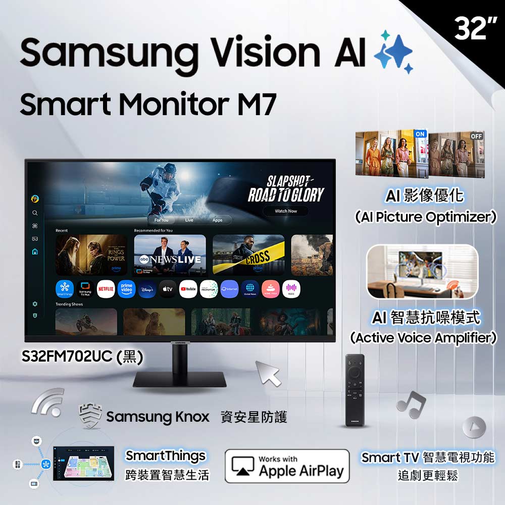 Samsung 三星 S32FM702UC AI智慧聯網螢幕(32型/4K/60Hz/4ms/HDMI/喇叭/VA/Type-C)(其他規格)