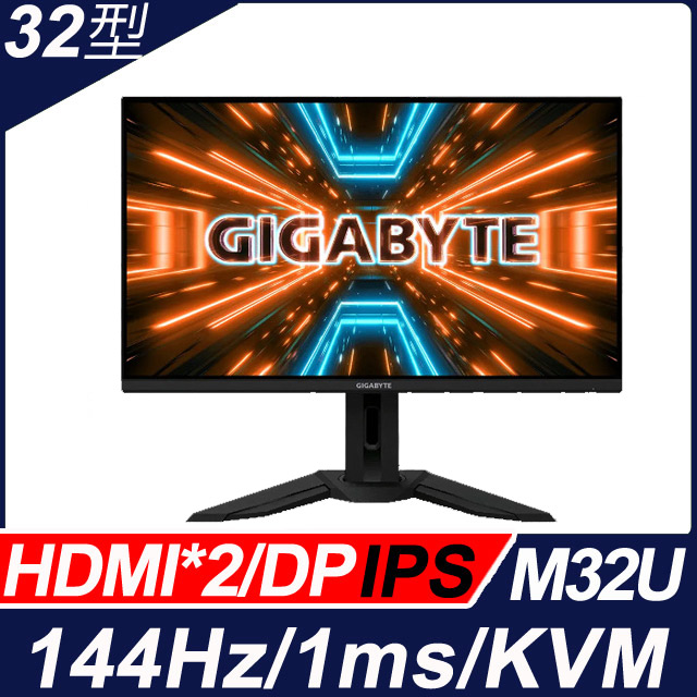 GIGABYTE M32U HDR 400電競螢幕(32型/4K/144hz/1ms/IPS/Type-C)