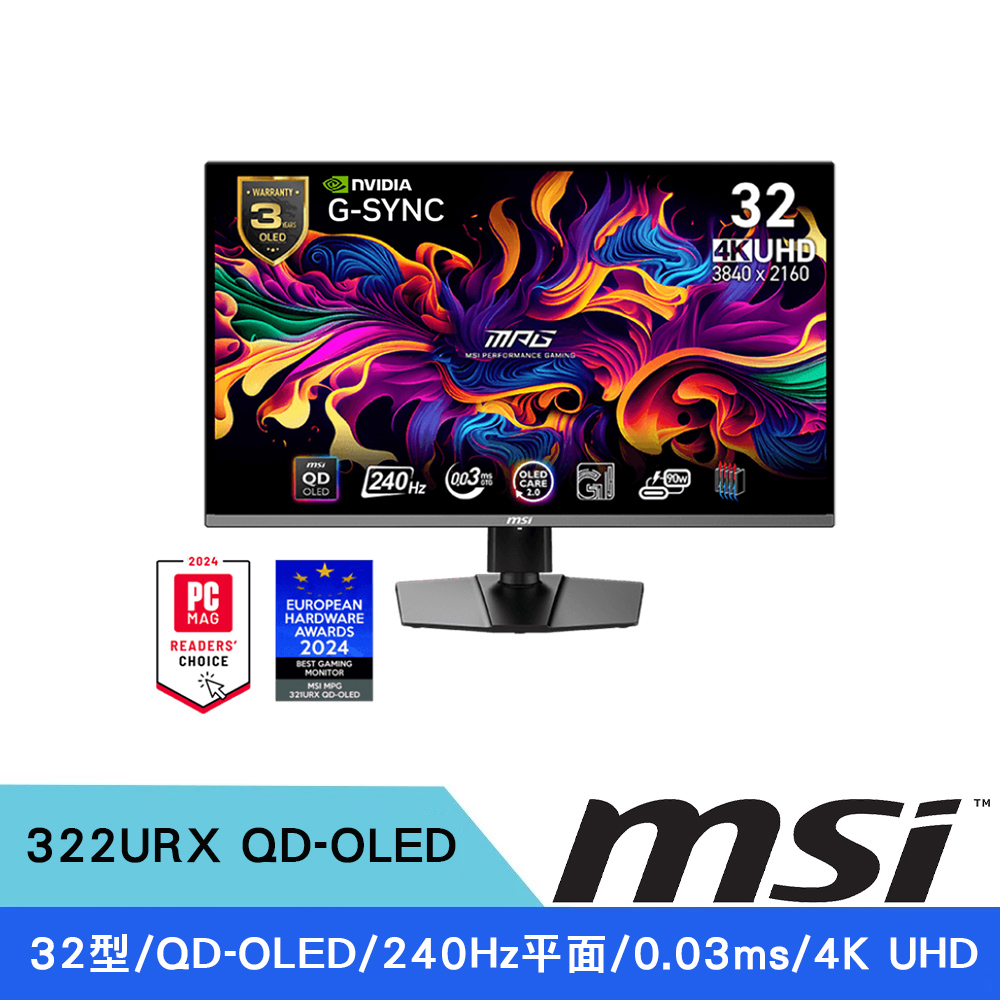 MSI 微星 32型 MPG 322URX QD-OLED 4K UHD 240Hz 0.03ms 電競顯示器