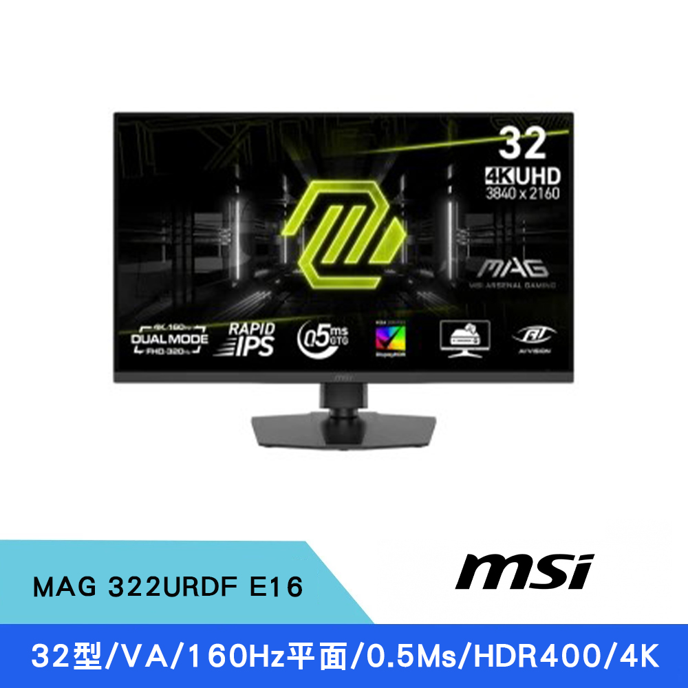 MSI 微星MAG 346CQDF E20 曲面電競螢幕34型UWQHD/VA/400Hz雙模式/0.5ms