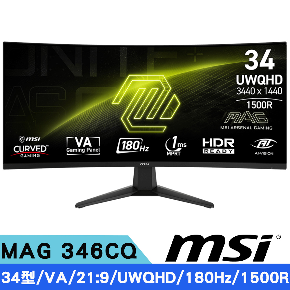 34型 MAG 346CQ VA UWQHD 180Hz 1500R 曲面電競螢幕
