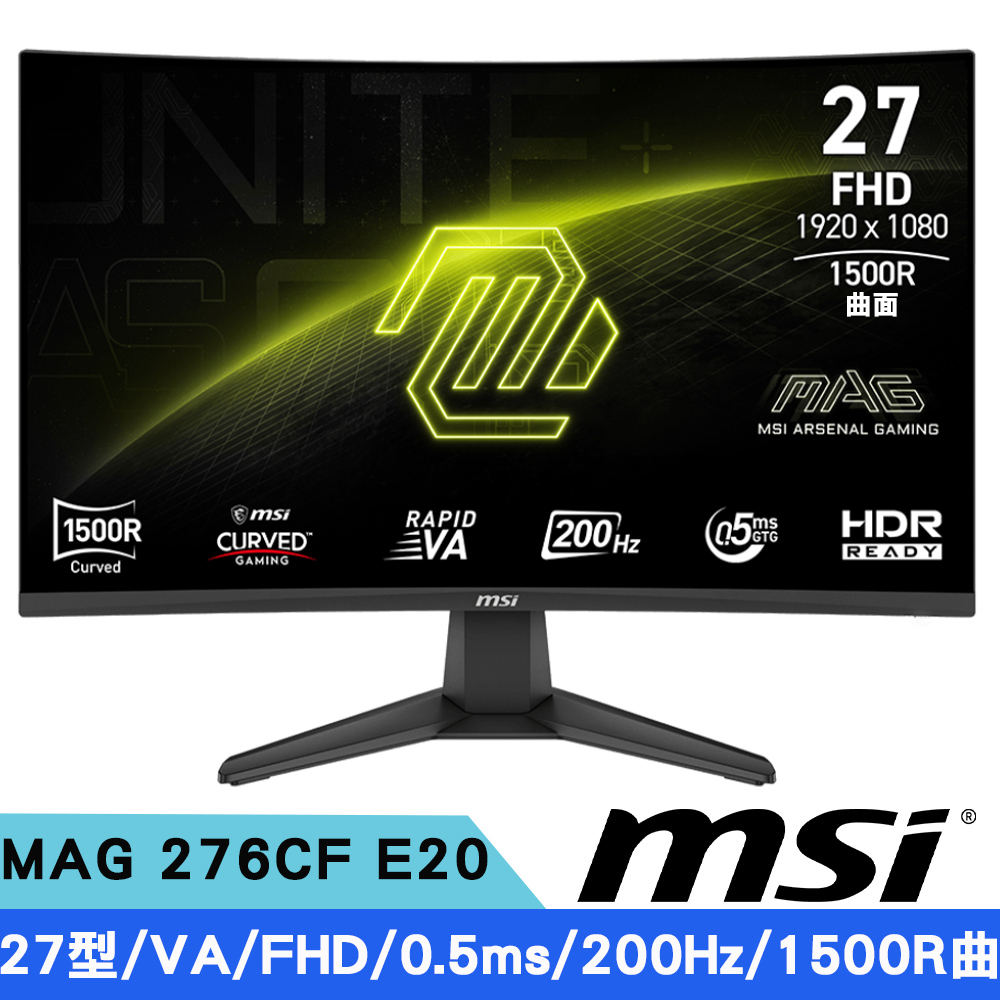 MAG 276CF E20 27型 VA FHD曲面電競螢幕(200Hz/DP+HDMI/HDR/0.5ms反應