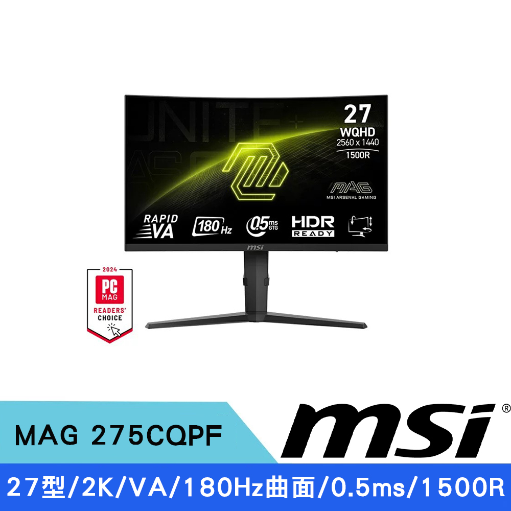 MAG 275CQPF 27型 VA 2K電競曲面螢幕(0.5ms/180Hz/HDR/DP/HDMI/1500R)