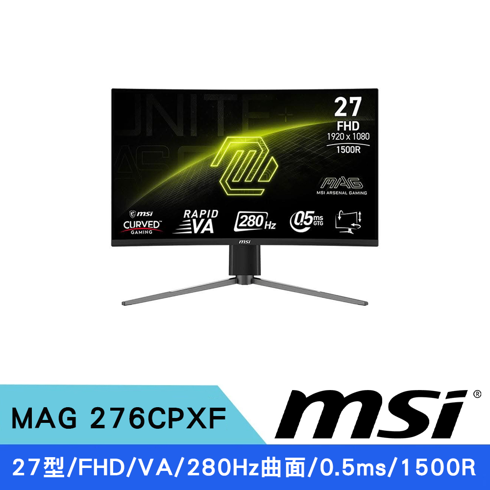 27型 MAG 276CPXF 280Hz 0.5ms VA 2K曲面電競螢幕