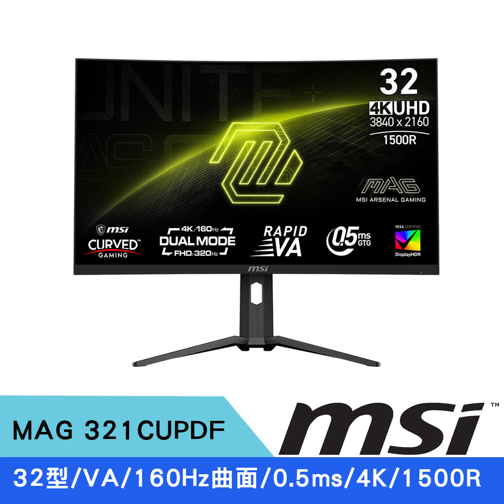 32型 MAG 321CUPDF 160Hz VA 0.5ms 4K 曲面電競顯示器螢幕