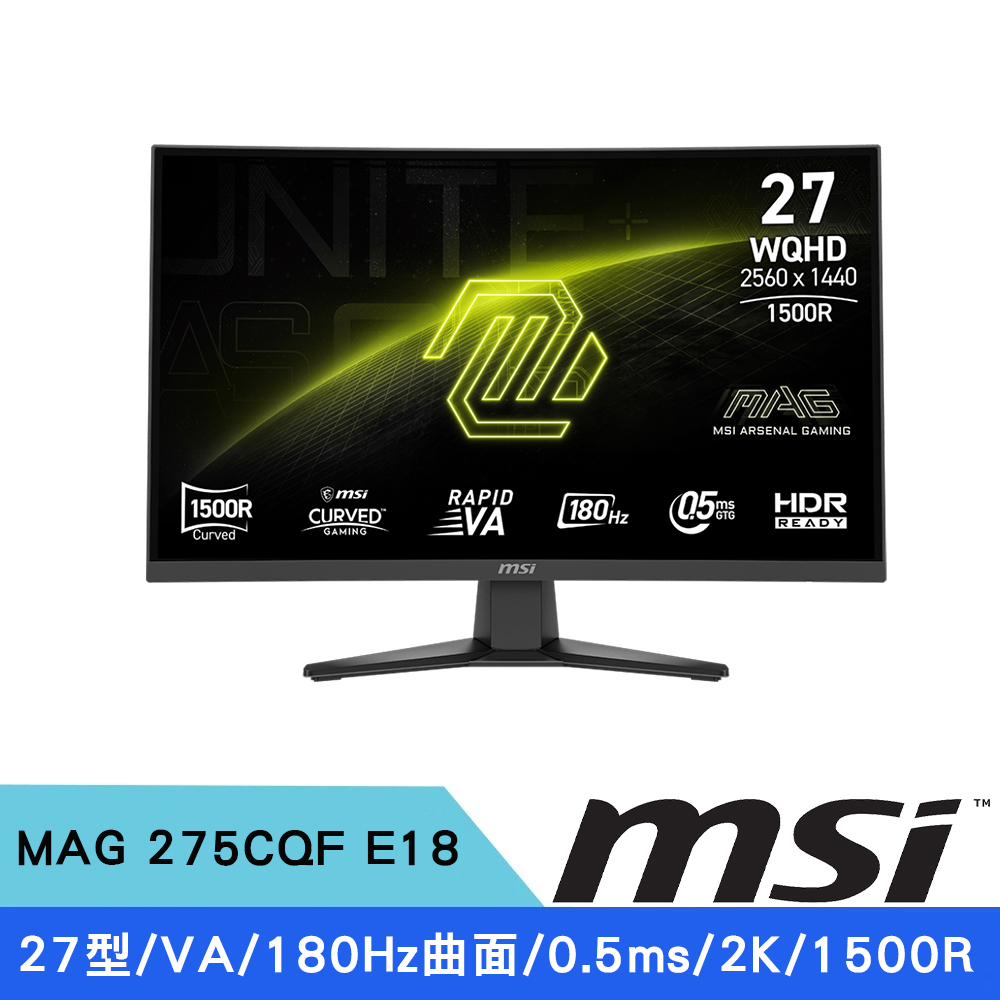 27型 MAG 275CQF E18 180Hz WQHD 0.5ms 1500R VA 電競曲面螢幕